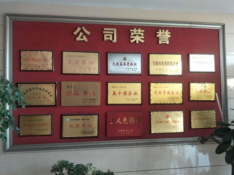公司榮譽牆展示