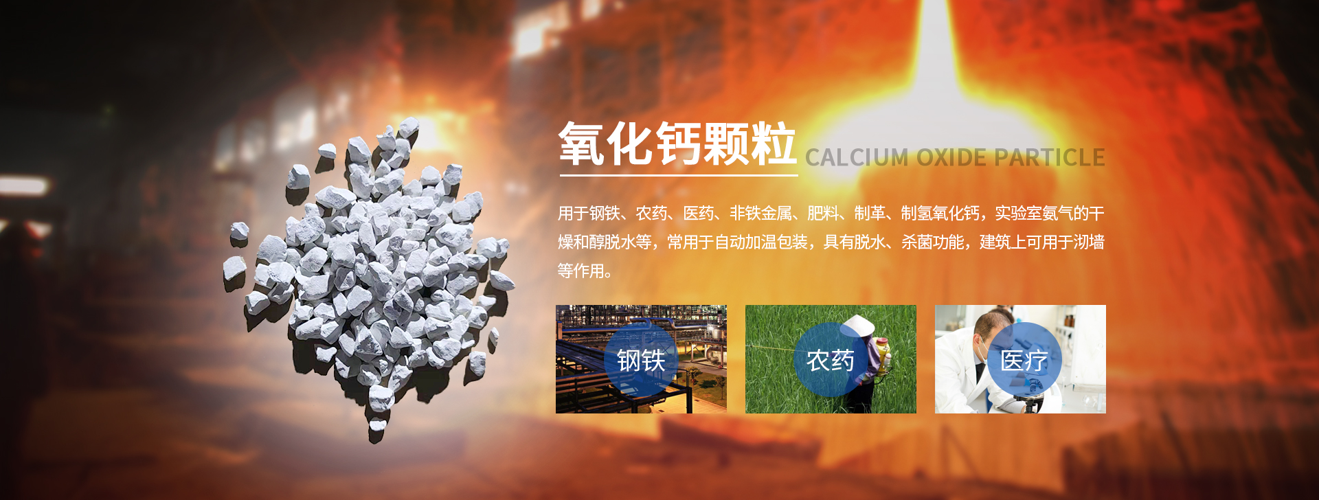 安（ān）陽紅岩鐵合金有限公司