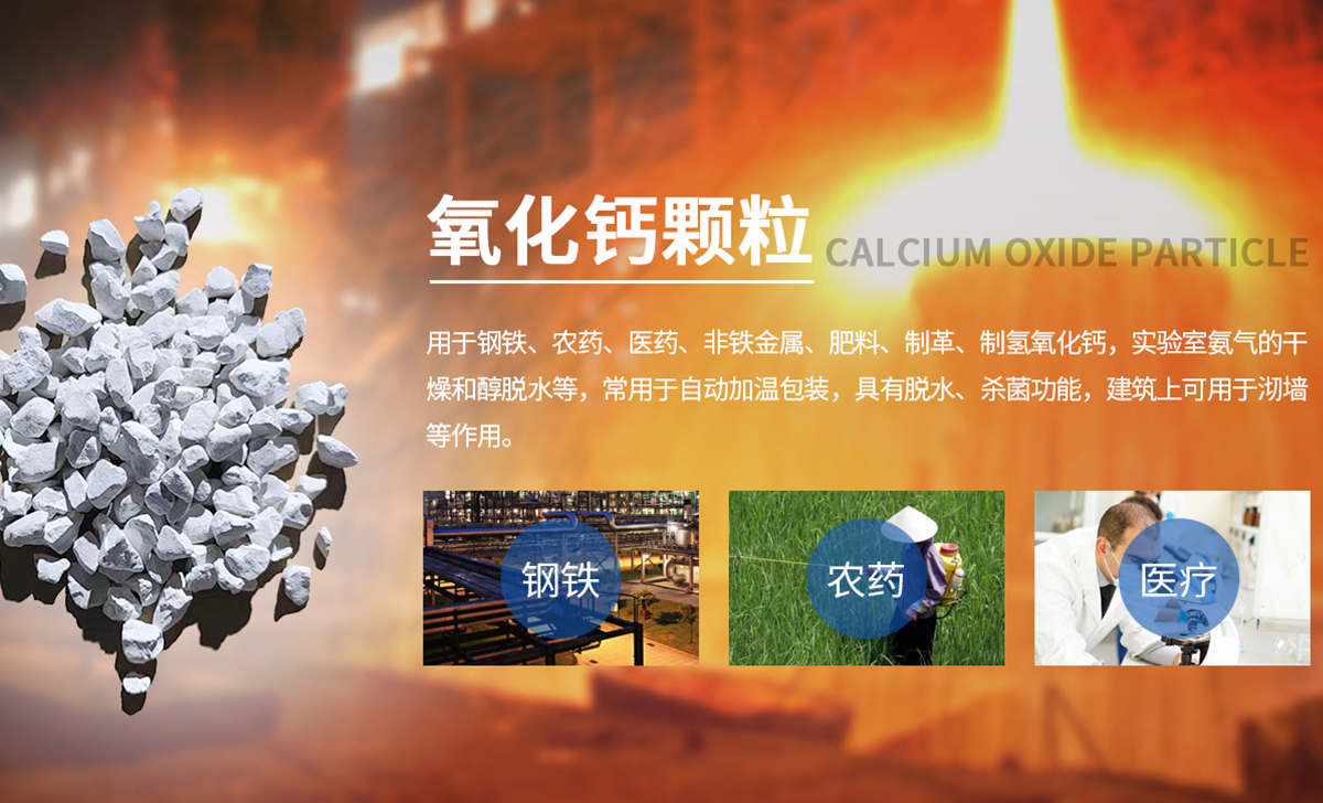 安陽紅岩鐵合金有限公（gōng）司
